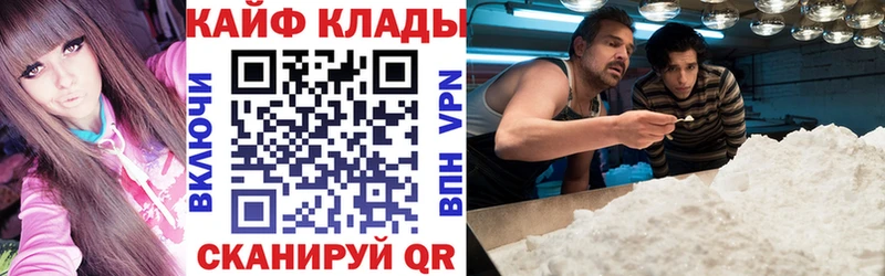 Продажа наркотиков Когалым А ПВП Меф мяу мяу ГАШ
