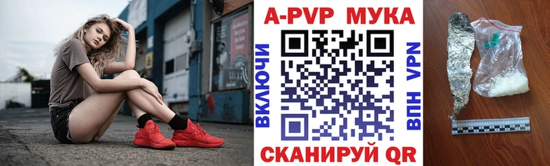 mega зеркало  Когалым  A PVP мука 