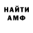 ГЕРОИН хмурый Udeterri 1