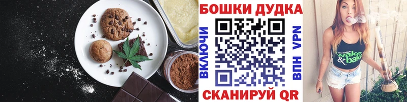 Cannafood марихуана  Когалым 
