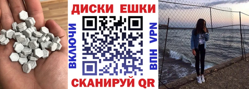 что такое   Когалым  Экстази круглые 