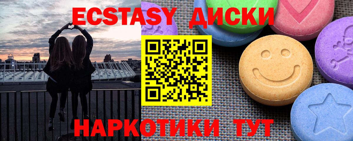 Ecstasy louis Vuitton Когалым