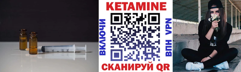 OMG как войти  Когалым  Кетамин ketamine 