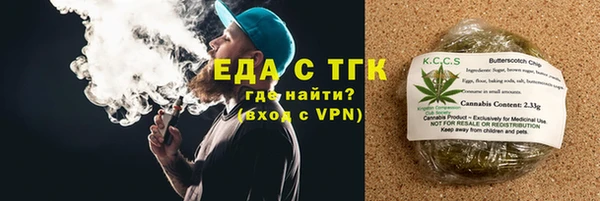 героин Новочеркасск