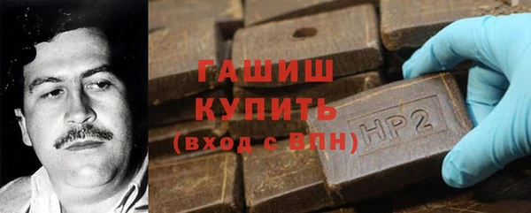 спиды Волгодонск
