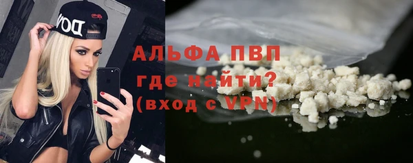 apvp Алексин