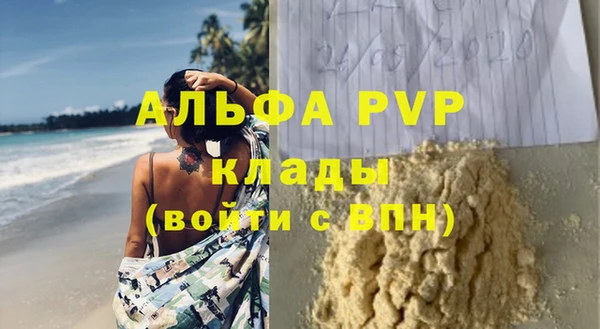 apvp Алексин