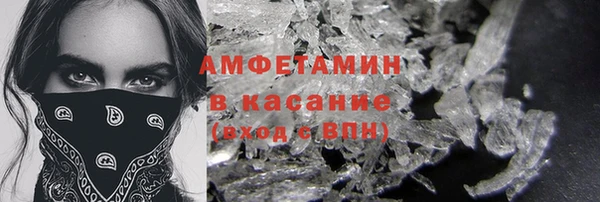 мефедрон мука Армянск