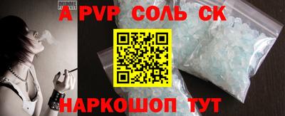 PSILOCYBIN Краснодар