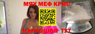 mix Краснокаменск