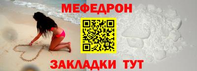 mix Краснокаменск