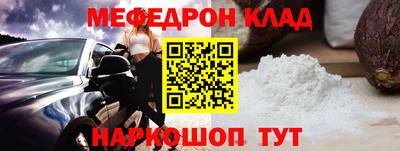 амф Краснознаменск