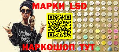 PSILOCYBIN Краснодар