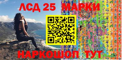 PSILOCYBIN Краснодар