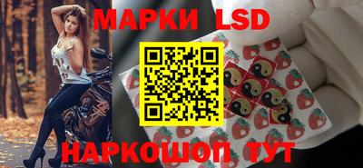 PSILOCYBIN Краснодар