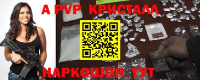 амф Краснознаменск