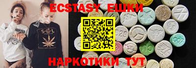 PSILOCYBIN Краснодар