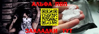 амф Краснознаменск