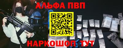 PSILOCYBIN Краснодар
