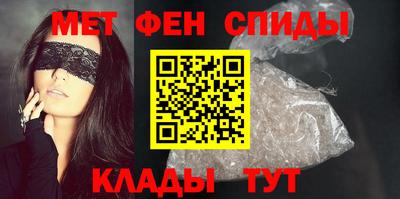 амф Краснознаменск
