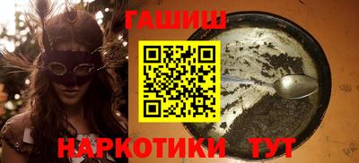 PSILOCYBIN Краснодар