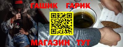 PSILOCYBIN Краснодар