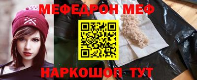mix Краснокаменск