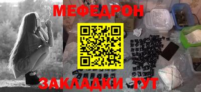 PSILOCYBIN Краснодар