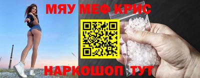 mix Краснокаменск