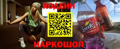 амф Краснознаменск