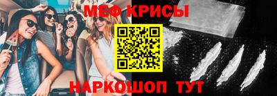 PSILOCYBIN Краснодар