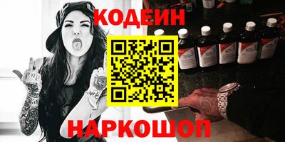 амф Краснознаменск
