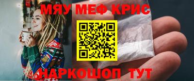 mix Краснокаменск