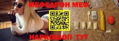 mix Краснокаменск