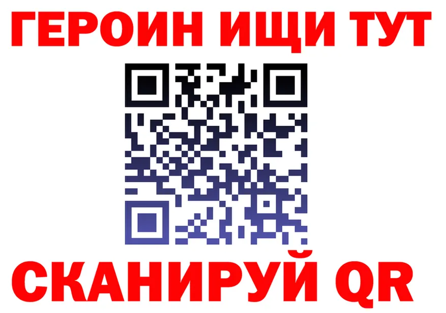 Кетамин VHQ зеркало дарк нет KRAKEN Когалым