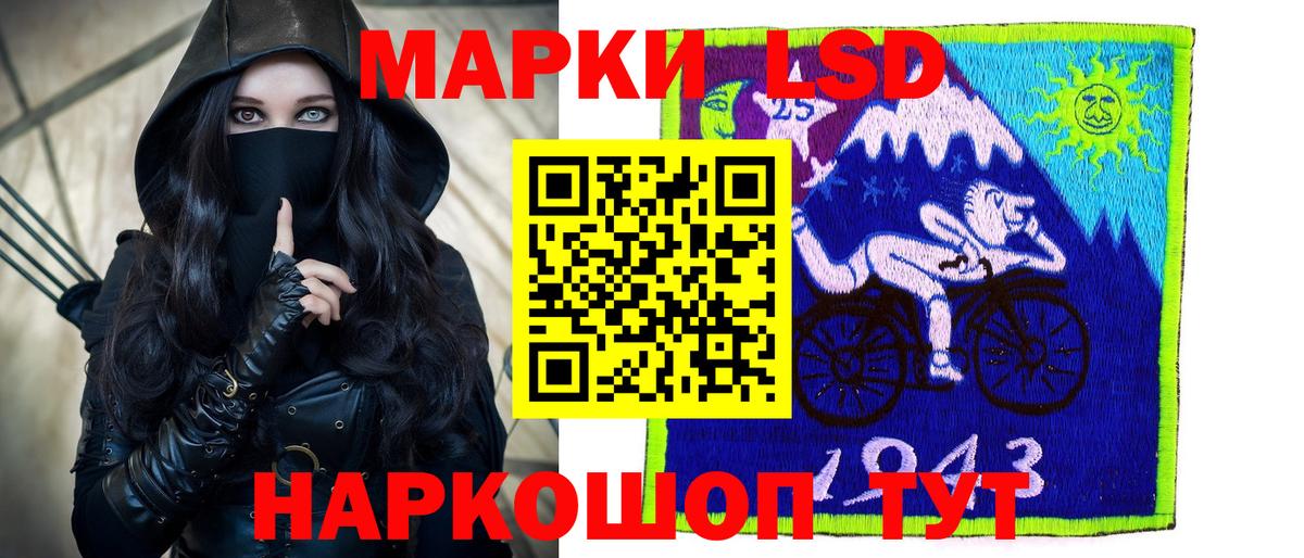 LSD-25 экстази ecstasy  Лсд 25 экстази ecstasy  LSD-25 экстази  Вход с VPN  Когалым 