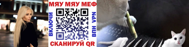 kraken сайт Когалым МЕФ VHQ