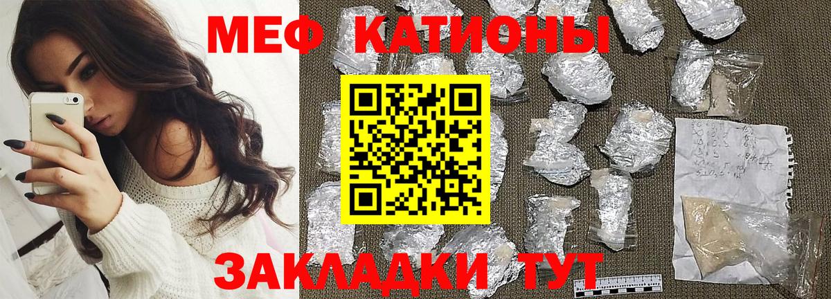 Меф мука  Вход с VPN  МЕФ  Когалым 