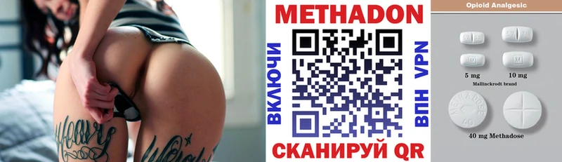 МЕТАДОН кристалл купить наркоту Когалым