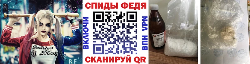 МЕТАМФЕТАМИН Декстрометамфетамин 99.9% Когалым