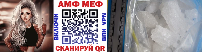 цена   нарко площадка состав  ОМГ ОМГ онион  Метамфетамин Декстрометамфетамин 99.9%  Когалым 