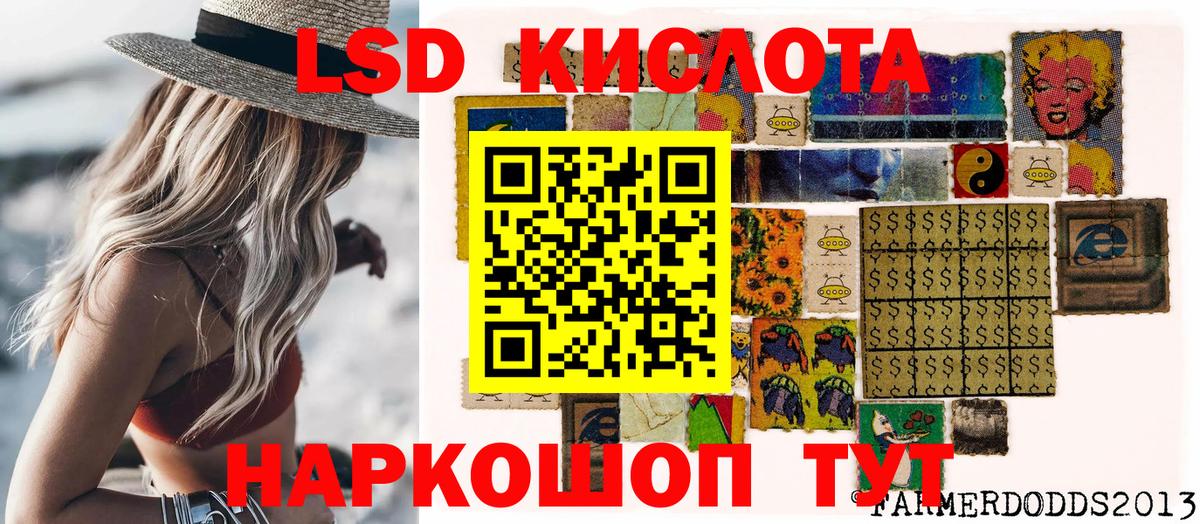 Марки NBOMe 1,5мг Когалым