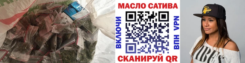 где купить   Когалым  ТГК THC oil 
