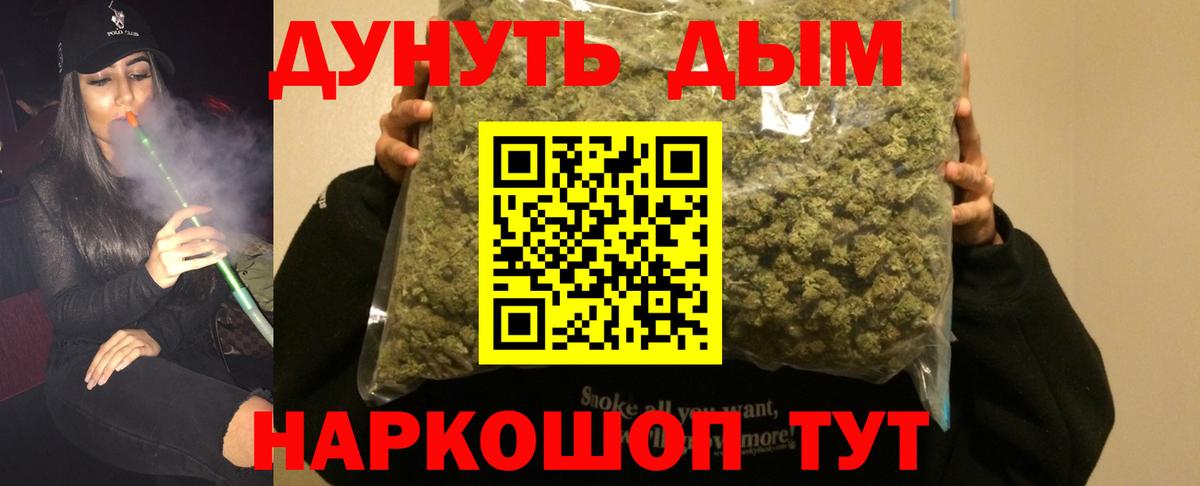 Марихуана VHQ  МАРИХУАНА THC 21%  Конопля MAZAR  Когалым  Вход с VPN 